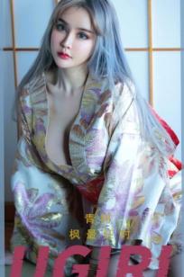 UGirlsApp尤果圈爱尤物-2440-青树-《枫最红时》精美日式和服私房写真，气质女神优雅诱惑