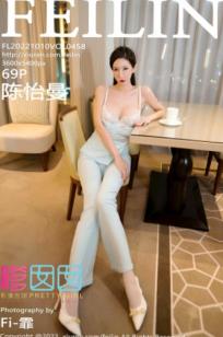 FeiLin嗲囡囡-陈怡曼Coco：高端酒店私房写真，白色蕾丝内衣搭配白丝高跟，尽显轻熟女性性感魅力