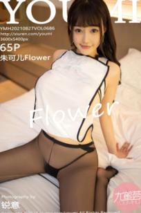 尤蜜荟 朱可儿Flower 桂林旅拍私房 改良旗袍高开叉黑丝诱惑 性感内衣写真大秀