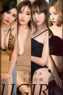李宝儿尤果网私房写真，连体衣与丁字裤大胆演绎，展现极致性感诱惑，尽显女神曼妙身姿