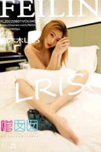 FeiLin嗲囡囡-冯木木：奢华酒店床榻私房写真，极致性感内衣秀，极品诱惑大尺度