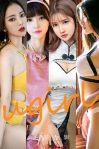 UGirls尤果圈合辑《深爱藏心》：安柔、周大萌诠释极致性感，黑丝旗袍、紧身泳衣与私房萌系视觉盛宴