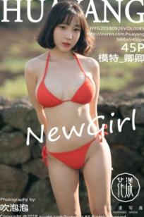 HuaYang花漾-085-卿卿-性感樱桃比基尼泳池私房写真集
