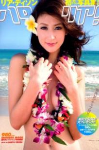 莉亚·迪桑Leah Dizon《Hello! Leah》精选写真：海滩比基尼与清纯居家风，重温混血女神的绝美时刻[54P]