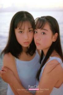 PB写真集_三津谷叶子、奈良沙绪理《Pure Girl》青春清纯户外写真[92P]