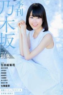 PB写真集_乃木坂46齐藤优里《Winter彩冬》：治愈系日本美少女清新校园写真