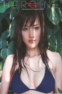 绫濑遥经典写真集《HEROINE》：清纯诱惑与室内私房感，展现日本顶级女神百变魅力
