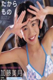PB写真集_加藤美月《たからもの》 清纯校服与活力泳装户外写真集[114P]