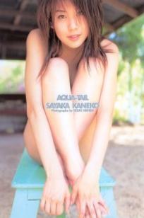 PB写真集：金子沙也香《AQUA-TAIL》沙滩比基尼清纯私房套图