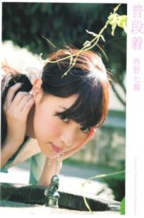西野七濑《普段着》写真集：清纯少女海滩比基尼与文艺街拍，记录甜美治愈的日常瞬间