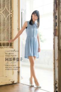 原色美人キャスター大図鑑2017：日本清纯主播写真集，汇集Cent Force与Kansai Fresh File美女，户外家居风格展现女神元气笑颜