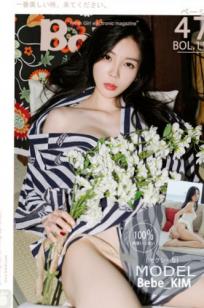 BoLoli波萝社-bol.118-bebe_kim-韩国模特室内私房写照，极致清纯与性感诱惑的视觉盛宴