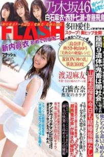 FLASH杂志写真：新内眞衣、石桥杏奈、多田爱佳等女神大集合，夏日泳装、私房与户外随拍，展现魅力多变的灵动瞬间