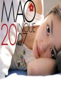 写真集_井上真央《Mao-Inoue-2007》高清旅拍图集_清纯自然异国街拍生活特辑[132P]