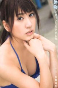PB写真集_大岛麻衣《勉強させていただきました!》日系清纯甜美私房生活照，展现邻家女孩感