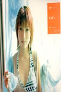 PB写真集_安倍夏美《出逢い》雪景与海边辽阔唯美画报，清纯治愈系个人影像（79P）