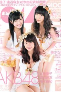 [Bomb Magazine]高清写真图2012 No.09 AKB48 石原さとみ 足立梨花