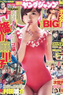 [Weekly Young Jump]高清写真图2012 No.04-07 AKB48 NMB48 SKE48 仮面ライダーGIRLS 筱田麻里子