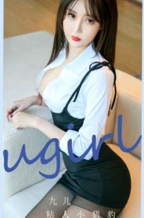 UGirlsApp尤果圈-2695-九儿-《粘人小猎豹》-白色衬衫连体衣黑丝诱惑写真-酒店私房系列