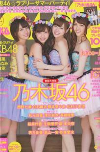 [Bomb Magazine]高清写真图2014.08 09 乃木坂46 SKE48