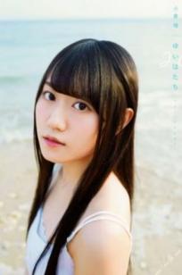 Yui Ogura小仓唯《ゆいはたち》清新少女元气写真集，户外自然风光与居家可爱造型完美结合，极具青春活力，治愈系女神甜美演绎
