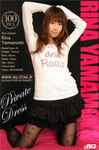 山本里奈 [RQ-STAR]高清写真图NO.00100 Private Dress