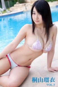桐山瑠衣《極上☆グラビアガールズ》高清写真集：童颜巨乳极致诱惑，清新户外与私房浴室系列