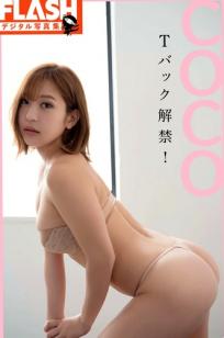 COCO - Tバック解禁！私房写真系列，演绎极品性感与大胆构图的美学盛宴