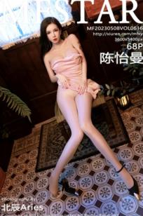 《MFStar模范学院-616-陈怡曼-粉色吊带纱裙唯美私房照，长腿御姐极致诱惑写真》