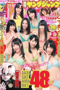 [Weekly Young Jump]高清写真图2013 No.21-22 ももいろクローバーZ 相楽树 AKB48グループ 天野麻菜 上间美绪