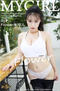 [MyGirl]高清写真图 2019.09.03 VOL.387 Flower朱可儿