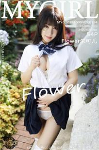 [MyGirl]高清写真图 2019.10.09 VOL.394 Flower朱可儿