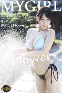 [MyGirl]高清写真图 2019.12.25 VOL.416 朱可儿Flower