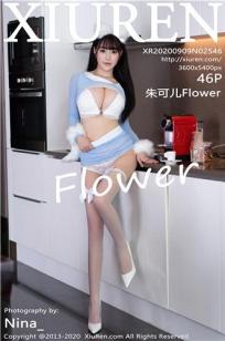 [XiuRen]高清写真图 2020.09.09 No.2546 朱可儿Flower
