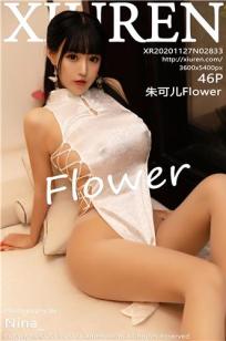 [XiuRen]高清写真图 2020.11.27 No.2833 朱可儿Flower