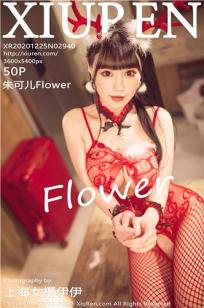 [XiuRen]高清写真图 2020.12.25 No.2940 朱可儿Flower