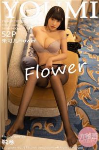 [YOUMI]高清写真图 2021.03.23 VOL.619 朱可儿Flower