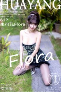 HuaYang花漾 朱可儿Flora 私房室内黑丝羽毛抹胸装大尺度写真 极致诱惑童颜女神