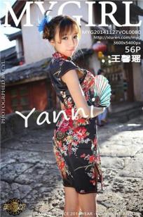 王馨瑶yanni [MyGirl美媛馆]高清写真图2014.11.27 Vol.080
