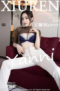 [XiuRen]高清写真图 2022.12.09 No.5978 王馨瑶yanni 时尚美腿