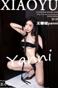 XiaoYu语画界-王馨瑶Yanni黑色蕾丝薄纱长裙诱惑写真，极致身材私房大尺度，尽显妩媚御姐风情，无圣光精选套图