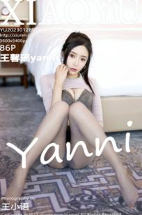 XiaoYu语画界952：王馨瑶Yanni室内私房写真，浅灰收身上衣搭配性感连体丝袜，尽显极品撩人曲线与大尺度诱惑美感