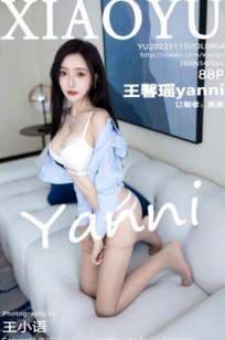 XiaoYu语画界904-王馨瑶Yanni杭州旅拍-浅蓝衬衫紧身牛仔裤-白色内衣私房照-极致诱惑女神-2022.11.15