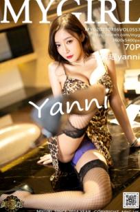 MyGirl美媛馆557期：王馨瑶Yanni性感豹纹吊带裙写真，极致黑丝诱惑，野性魅力与玲珑身材展现，居家室内拍摄大尺度精品