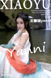 XiaoYu语画界：王馨瑶Yanni杭州户外旅拍，素雅汉服国风写真，清纯仙气与丝袜诱惑尽显东方风韵