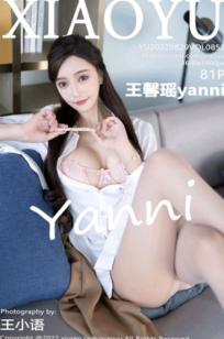 XiaoYu语画界-852-王馨瑶：职场白衬衫与粉色内衣的极致诱惑，优雅干练与性感私房写真，无圣光大尺度呈现