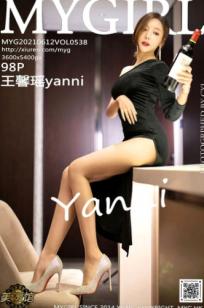 MyGirl美媛馆-538-王馨瑶Yanni黑色丝绒晚礼服写真，极致性感高冷，深邃诱惑，无圣光大尺度