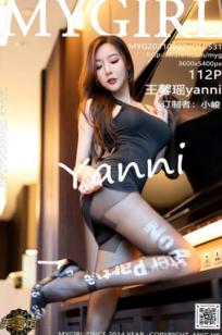 MyGirl美媛馆：王馨瑶Yanni高端酒店黑丝私房照，黑色吊带短裙尽显御姐魅力，城市夜景下的冷艳诱惑，无圣光大尺度精选套图