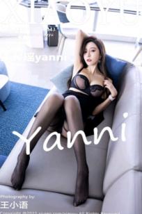 XiaoYu语画界-843-王馨瑶Yanni-黑丝OL制服诱惑-高端职场风-黑色蕾丝内衣-高冷女神姿态写真