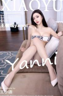 XiaoYu语画界-830-王馨瑶Yanni职场丽人系列：西装内衣搭配肉丝，上演极致诱惑职场风，高清大尺度无圣光美图
